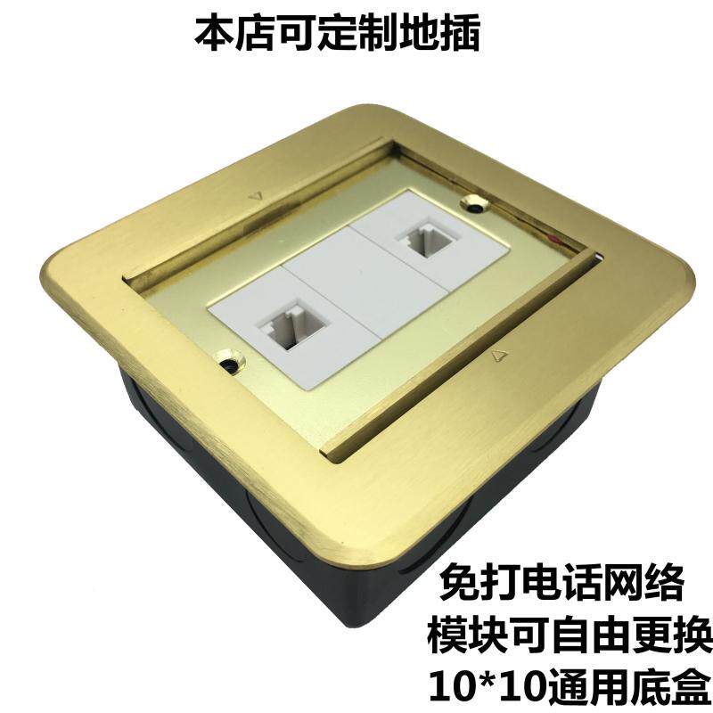 New Rebo Phone Internet Double Door Concealed All-copper Ground Plug Office Mall School Engineering Socket