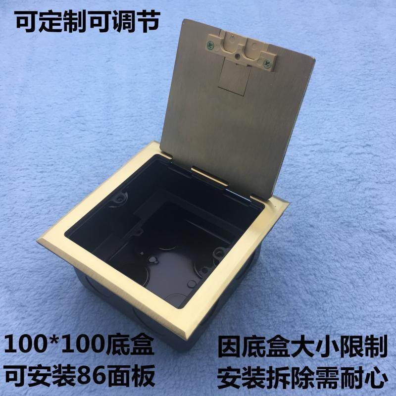 Explosive 100*100 universal pop-up bottom box installation 86 panel all copper ground plug customizable adjustable shelf