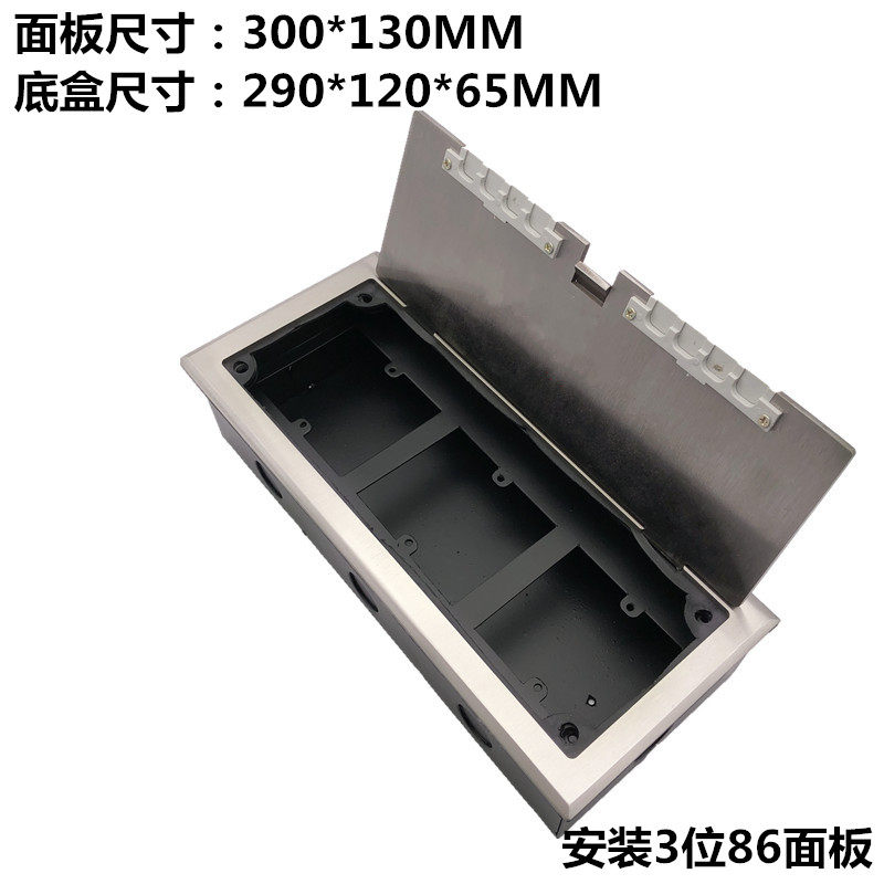 Ruibo installed 3 - bit 86 panel full copper - covered stainless steel silver - drained socket with lock - bottom box