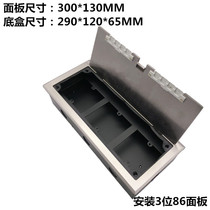 Ruibo installation 3 Position 86 panel all copper flip type stainless steel silver wire drawing ground socket with lock bottom box