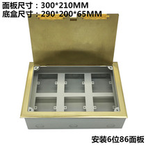 Promotional 6-position 86-panel all-copper clamshell floor socket multimedia office school free combination floor socket