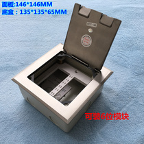 Silver brushed installation 6-position module flip cover open type ground plug multimedia stainless steel ground socket with outlet hole