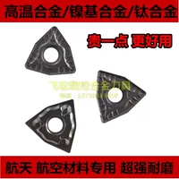 Высокий температурный сплав на основе сплава сплав с сплавами на основе никеля титанового сплава персикового типа Turnc Turning Blade WNMG080404 080408