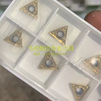 Керамическое покрытие TCMT110204-HQ