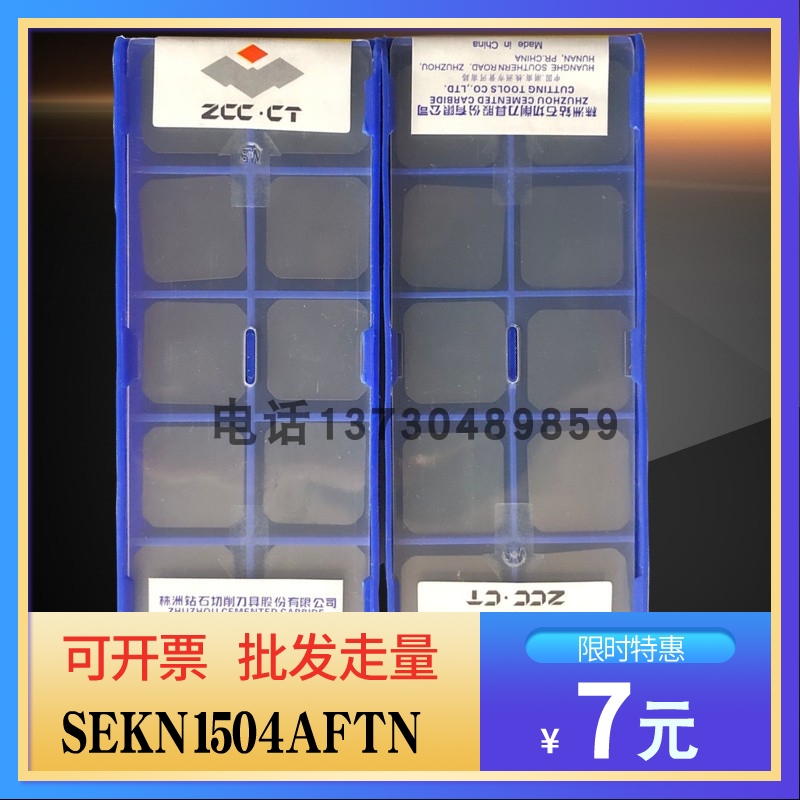 45 degree angle coating alloy square milling cutter SEKN1504AFTN double header front 4160520 milling cutter