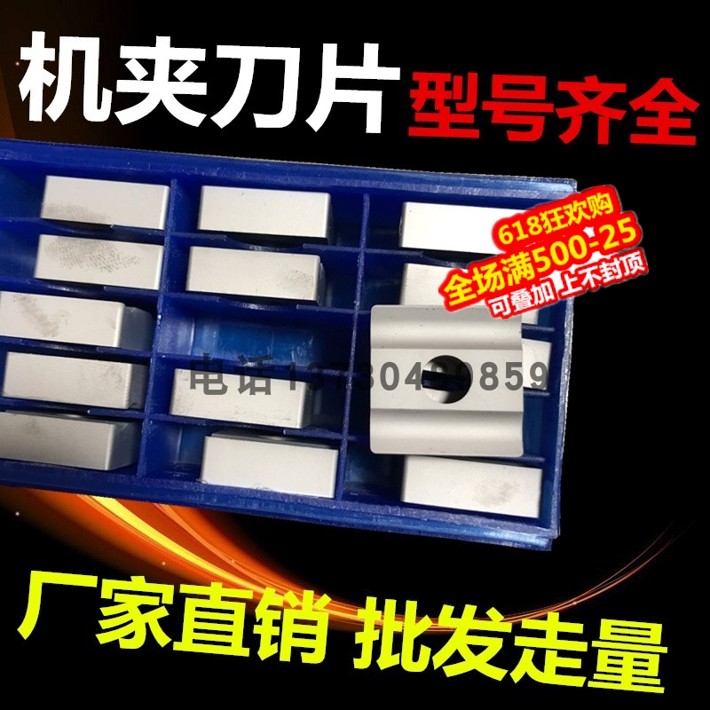 Zhuzhou alloy quad-square machine clamp YW1YW2 YW1YW2 YT14YT15YT5YG6YG8 41605H 41605H 41305H