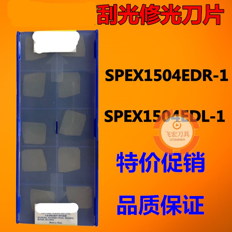 Zhuzhou Arc Coated Face Milling Cutter Repair Light Blade Scraping Blade SPEX1504EDR L-1 YD201 YD201 Iron