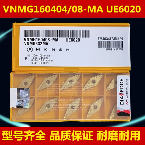 Специальное алмазнообразное внешнее круглое кружок CNC-поворотное лезвие для стальных деталей VNMG160404 160408-MA Blade UE6020
