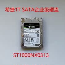 Seagate hitier ST1000NX0313 1T SATA enterprise-wide server hard disk