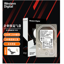 Line of goods Western Digital (WD) 8T SATA HUS728T8TALE6L4 enterprise-wide storage of air trays
