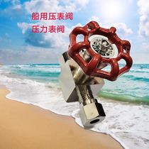  Marine pressure gauge valve Pressure gauge valve