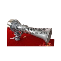 Marine whistle WD-1A WD-2A WD-3A Fog aviation whistle Classification society certified product