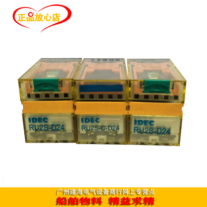 Japan Izumi IDEC Intermediate relay RU2S-D24 DC24V