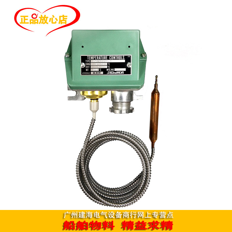 SAGLNOMLYA Japan lu gong TEMPERATURE CONTROLS BNS-C1150PL5Q