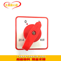 HZ5D-20 4L01 combination switch Bipolar transfer switch 20A