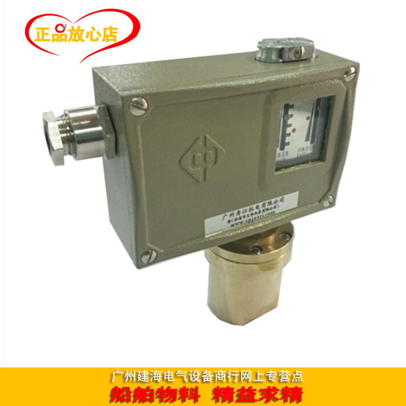 Differential pressure controller D520 7DD 0809200