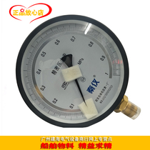 Xian automatic instrument precision pressure gauge YB-150 0 level 4 quality assurance
