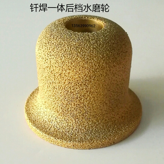 Hengli brazing rear gear water integrated grinding wheel 75 diameter rear arched water retaining cutter head polished wheel grinding edge machine with round bottom