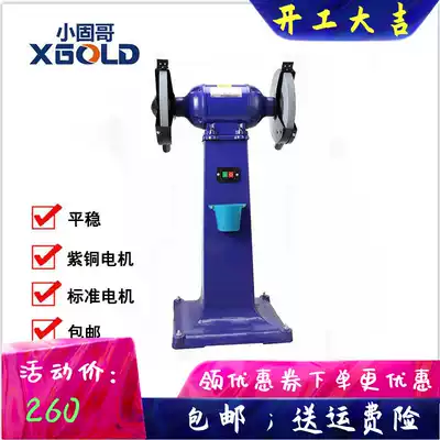 Xiaogu brother grinder All copper thickened industrial desktop computer vertical multi-function electric sharpening and polishing machine