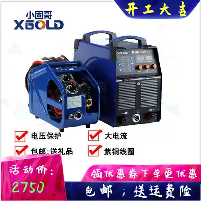 Xiaogu Ge welding machine carbon dioxide protective welding dual voltage dual-use All two-piece machine