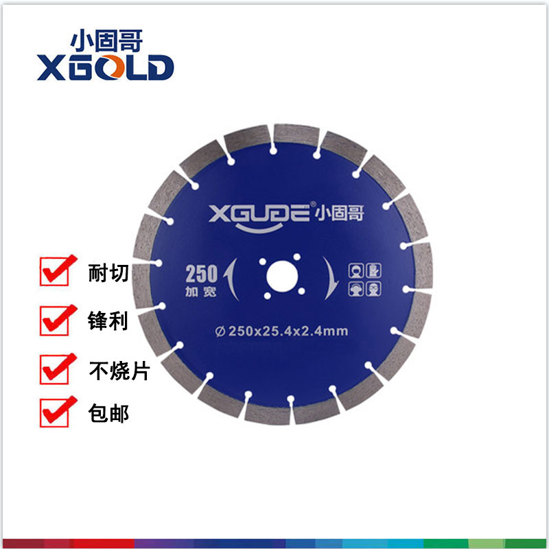 Little Guko HandelsDiamond saw slot dry sliced concrete marble granite stainless steel