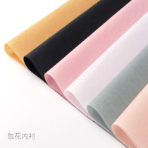 Sydney paper Korean ins cake flower wrapping paper fresh-keeping paper lining wrapping paper material flower shop material