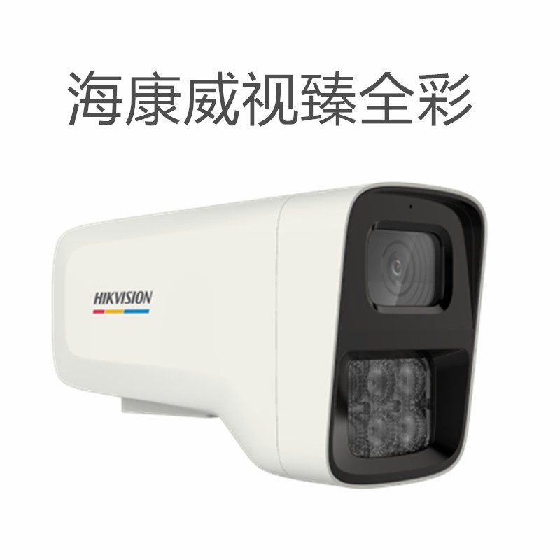 Original Hikvision DS-2CD3T27WD-LU 2 million H 265 full-color POE network HD gun camera