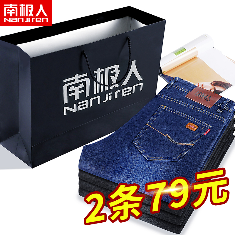 New Summer Male Jeans Casual Elastic Pants Thin loose middle-aged Dad Straight tube long pants work for work