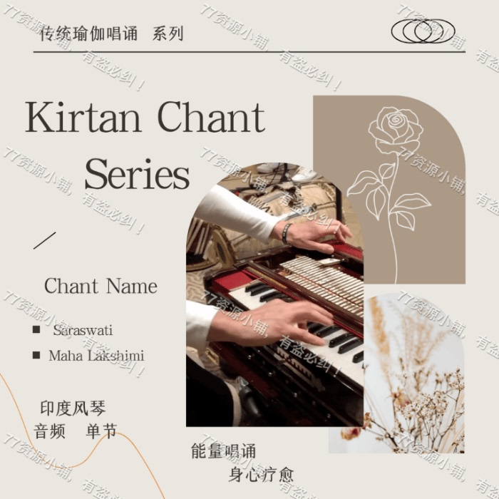 701. Traditional Yoga Chanting Saraswati Audio Single Track for Energy Sensing and Self-Healing 701. Traditional Yoga Chanting Saraswati Audio Single Track for Energy Sensing and Self-Healing