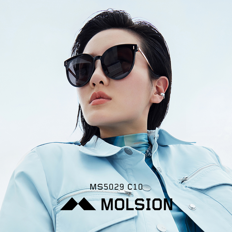 Momoson sunglasses women summer sunscreen premium sense ins large face polarized anti-ultraviolet myopia degree sunglasses