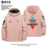 Yamaha, демисезонный гоночный автомобиль, флисовая куртка, снаряжение, осенний сезон