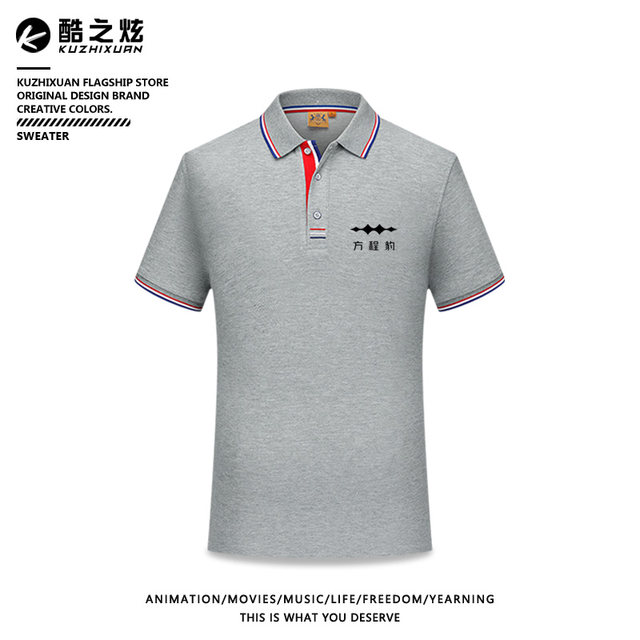 BYD BYD Fangbao Auto Customized 4S Shop Workwear Lapel POLO Shirt Summer Casual Men's Short Sleeve T-shirt