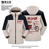 Honda, ретро джерси, утепленная ветрозащитная куртка