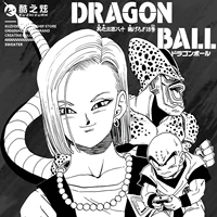 Dragon Ball, хлопковая футболка, короткий рукав