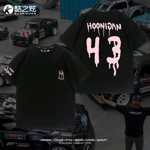 Модифицированная хлопковая футболка с коротким рукавом для отдыха, делается под заказ