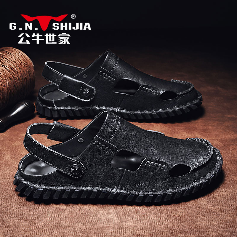 The Bull family beach shoe men's summer outside wearing non-slip driving special leather sandals men genuine leather Baotou dongle shoes