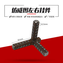 Imitation Weitu cabinet accessories Iron three-way nine-fold profile Steel pipe fasteners Three-in-one fasteners Square pipe fittings