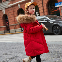 Girls' down jacket big kids' winter clothes Western style girls' winter red 2023 zodiac year clothes New Year coat