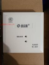 Beijing nuclear police input module HJ9505 input module Fire linkage input module