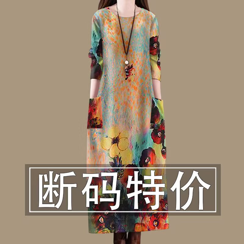 Printed Bargain~ High-End Printed Pocket Long-Sleeve Dress for Women, Spring and Autumn Vintage Style, Loose Round-Neck Dress Printed Bargain~ High-End Printed Pocket Long-Sleeve Dress for Women, Spring and Autumn Vintage Style, Loose Round-Neck Dress