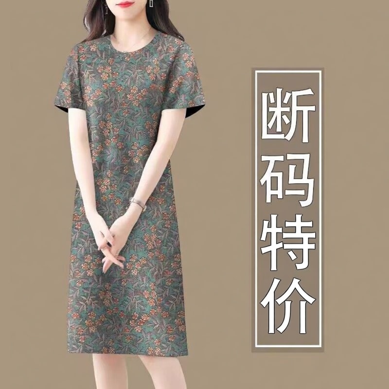 Printed Bargain Finds~ High-End Casual Plus-Size Korean-Style Clothing, Loose Short-Sleeve Printed Mid-Length Slim-Fit Dress for Women
