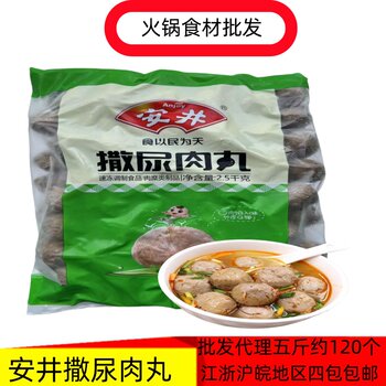 Yasui stuffed oden hotel restaurant peeing beef balls