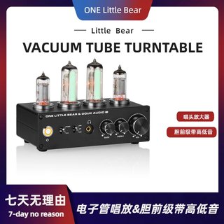 Tube phono amplifier preamplifier