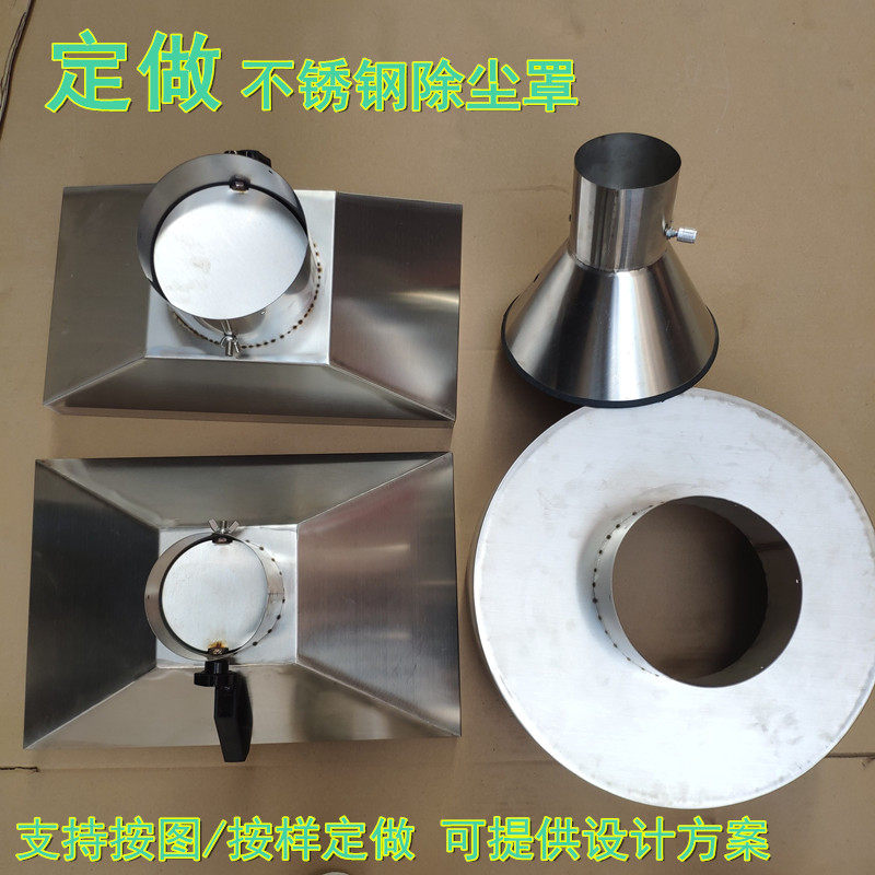 [USD 31.92] Customized smoking and dust exhaust exhaust air cover