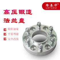 Kia Peri Chevrolet Trailblazer Dodge Ram Grand Voyager flange wheel hub widening gasket