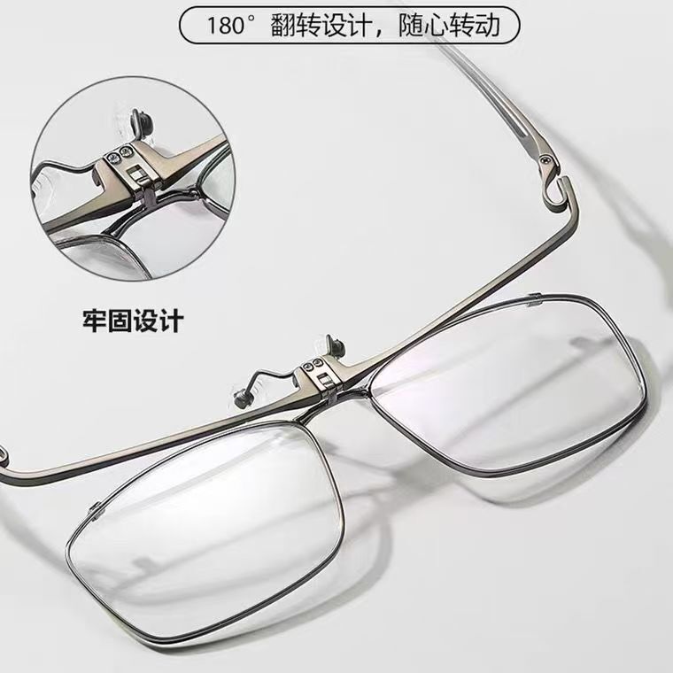 Pure Titanium Flip-Up Eyeglass Frames with Flip-Up Lenses, Suitable for Large Faces, Can Be Fitted with Prescription Lenses, Photochromic Reading Glasses, and Blue Light Blocking Eyeglass Frames