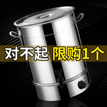 Stainless Steel Electric Hot Boiling Water Barrel Commercial Large Capacity Moon Electric Heating Insulated Hot Water Soup Barrel Cooking Boiled Water Barrel