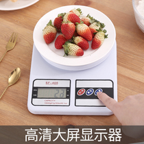 Kitchen weighing baking electronic scale Mini jewelry scale Household weighing food gram scale small scale