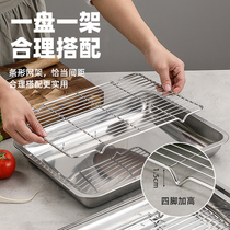 Stainless steel plate rectangular with net oil control rack commercial tray drain oil filter plate barbecue plate dumpling plate
