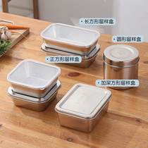 Stainless steel sample box 304 with lid for food sample retention box Kindergarten seasoning seasoning seasoning box fresh-keeping box